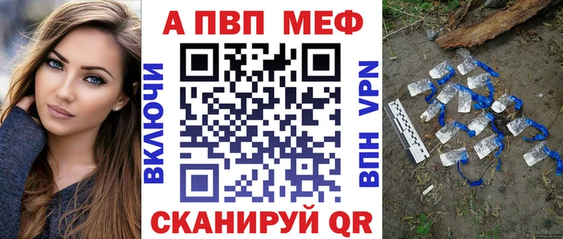 A PVP мука  Новоаннинский 
