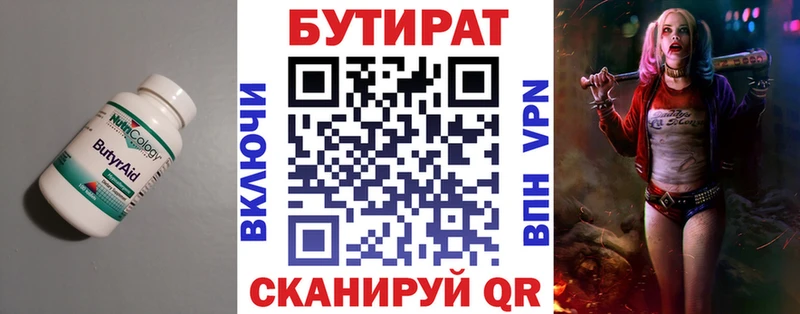 OMG ONION  Новоаннинский  дарк нет клад  Бутират вода 