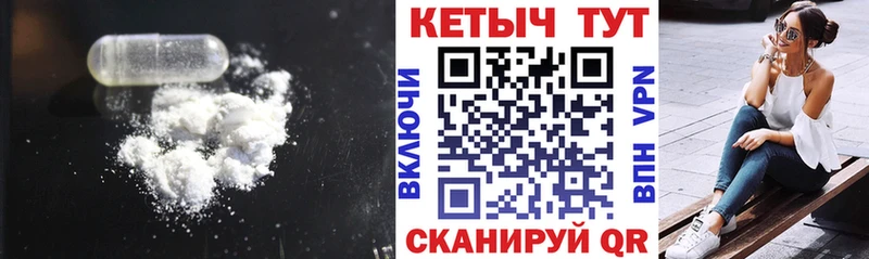 наркотики  Новоаннинский  Кетамин VHQ 