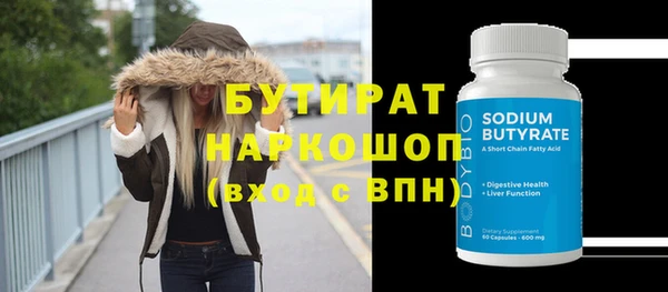 ешки Абаза