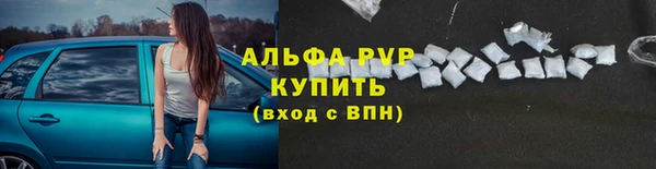 Альфа ПВП Абдулино