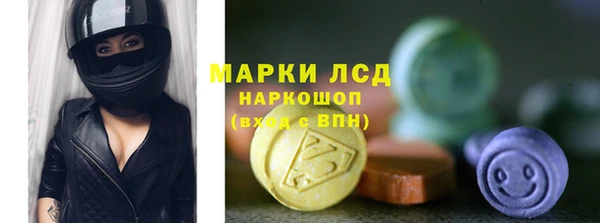 винт Абинск