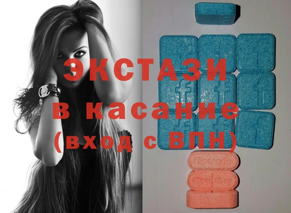 Альфа ПВП Абдулино