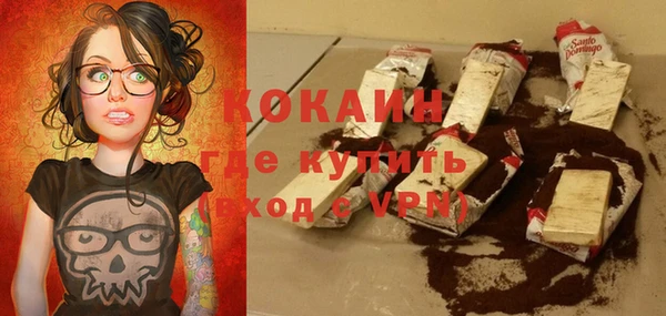 Альфа ПВП Абдулино