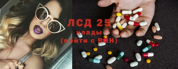 мескалин Алексин