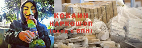 ешки Абаза