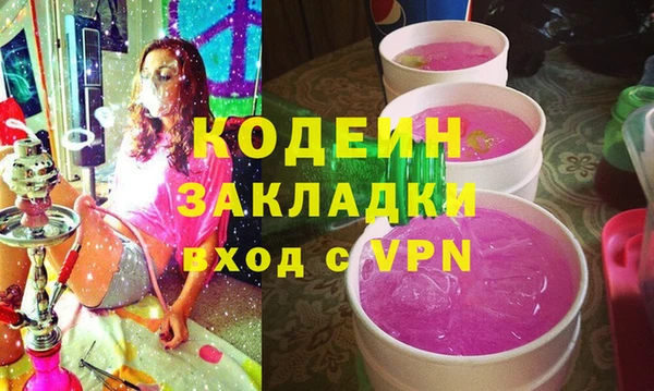 винт Абинск