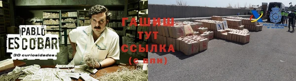 мескалин Алексин