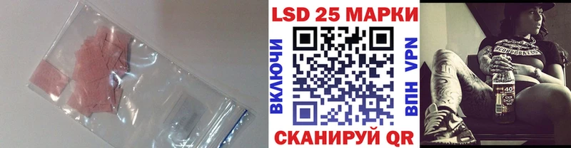 Лсд 25 экстази ecstasy  Новоаннинский 