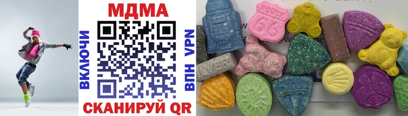 где можно купить наркотик  Новоаннинский  MDMA молли 