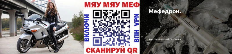 маркетплейс как зайти  закладка  Новоаннинский  Меф 4 MMC 