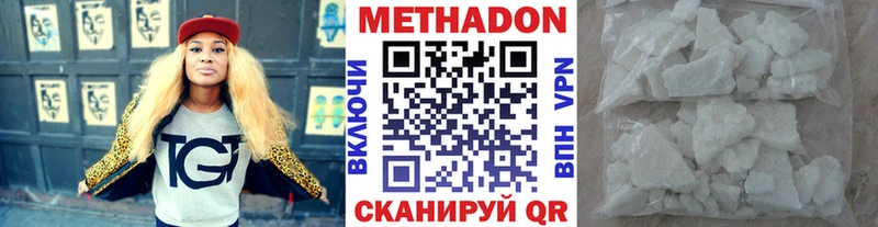 Метадон мёд  Новоаннинский 