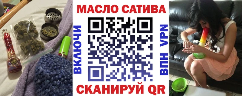 Дистиллят ТГК THC oil  Новоаннинский 